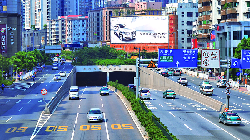 天河东路-天河路隧道